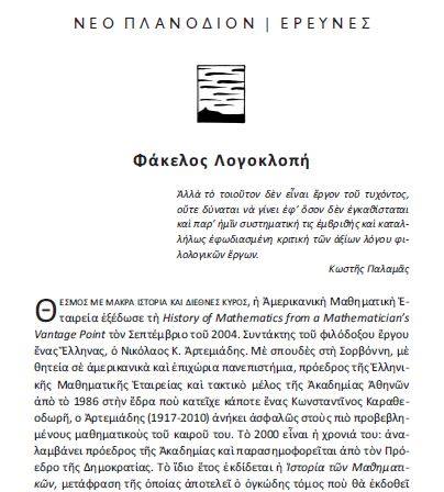 1653342_673940432644355_1987990896_n