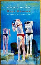 7794696e-589e-4e6b-b4f0-6dd9178abf81_1