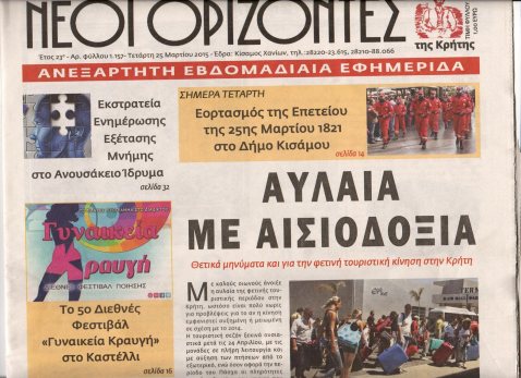 11073304_469596496527775_545989284901018267_o