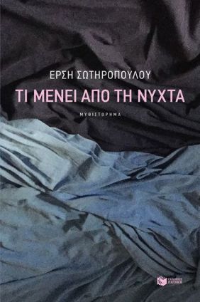 newego_LARGE_t_1101_54637874