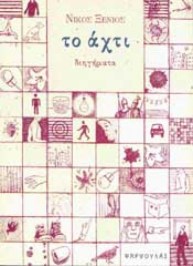 1d5a7023-298e-4a1d-b6e3-a441c99c2e0c_3