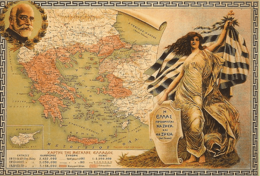 μεγαλη ιδεα