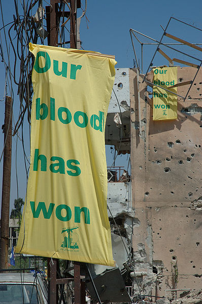 398px-hizbollah_posters_2006