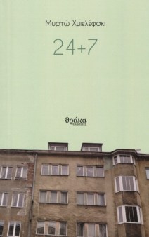 68b1caf6-1c44-4aba-9cec-402a6a13cf2f